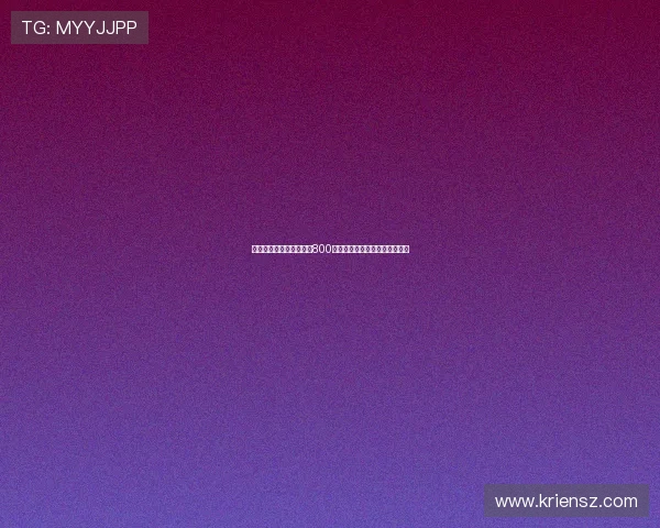 国米报价弗拉霍维奇开出800万欧年薪等待回应或成重磅引援