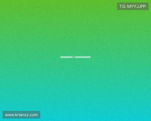 毕包与赫塔费上半场0-0，莱奎伤退，双方机会稀少